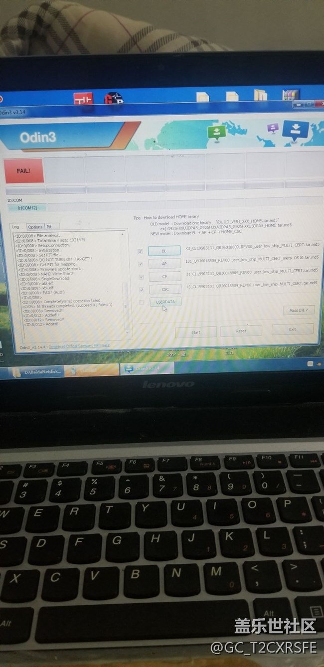 有大神沒，為什么20+刷機失敗