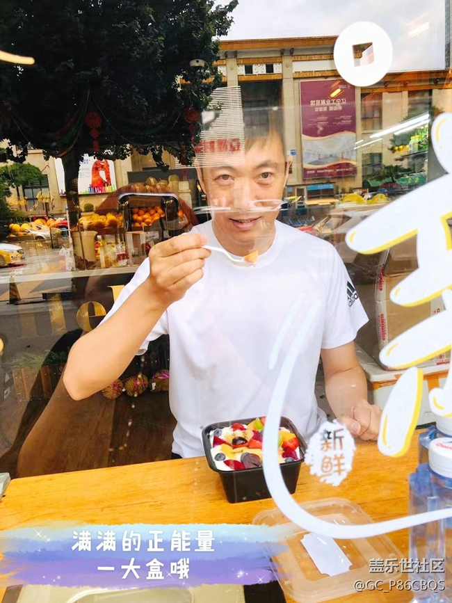 【精致生活】+水果撈界的愛瑪士