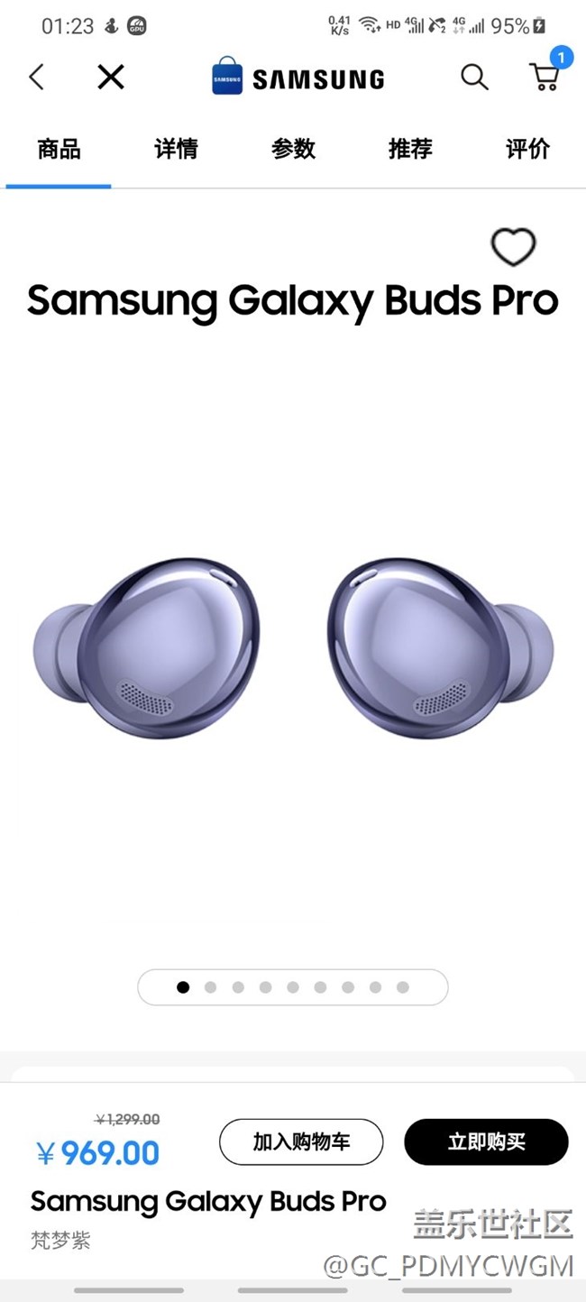 這個(gè)和新出的那個(gè)好