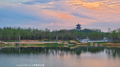 Galaxy S21Ultra 5G   夕照園博園