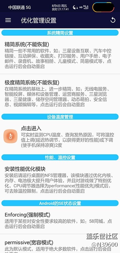 8.13獵戶S10[UF3]可調(diào)溫控/模擬位置/雙框架/音效/極簡七夕版