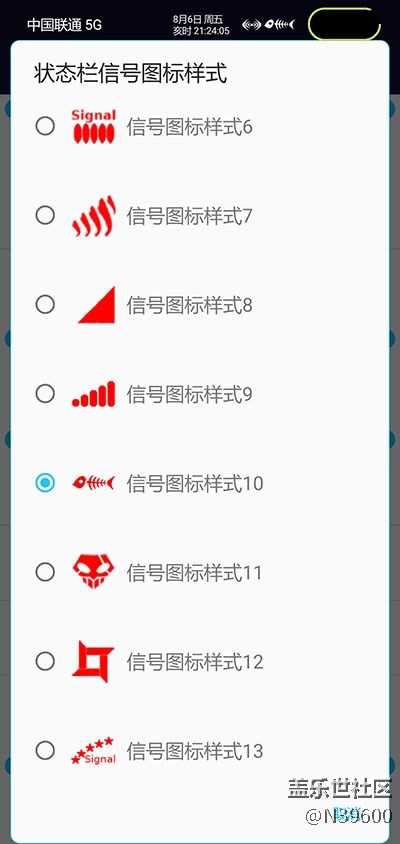 8.13獵戶S10[UF3]可調(diào)溫控/模擬位置/雙框架/音效/極簡七夕版