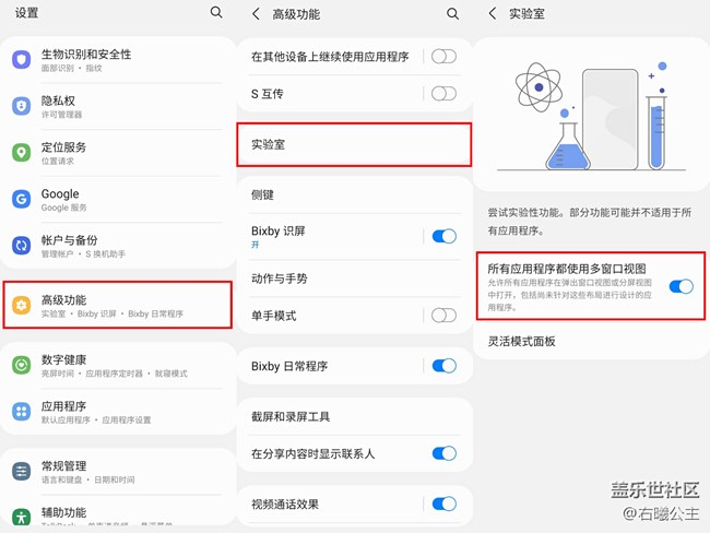 時(shí)尚前衛(wèi)，掌心折疊設(shè)計(jì)！三星Galaxy Z Flip3 5G評(píng)測(cè)