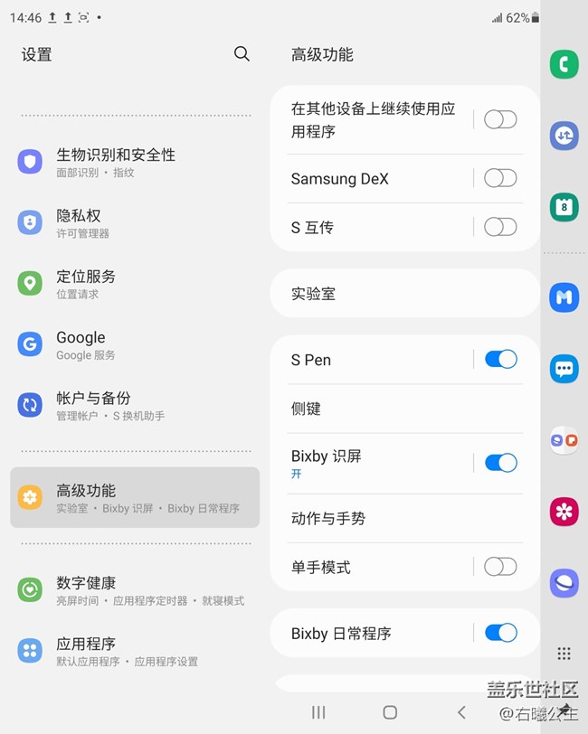 時代開拓者！三星Galaxy Z Fold3 5G評測