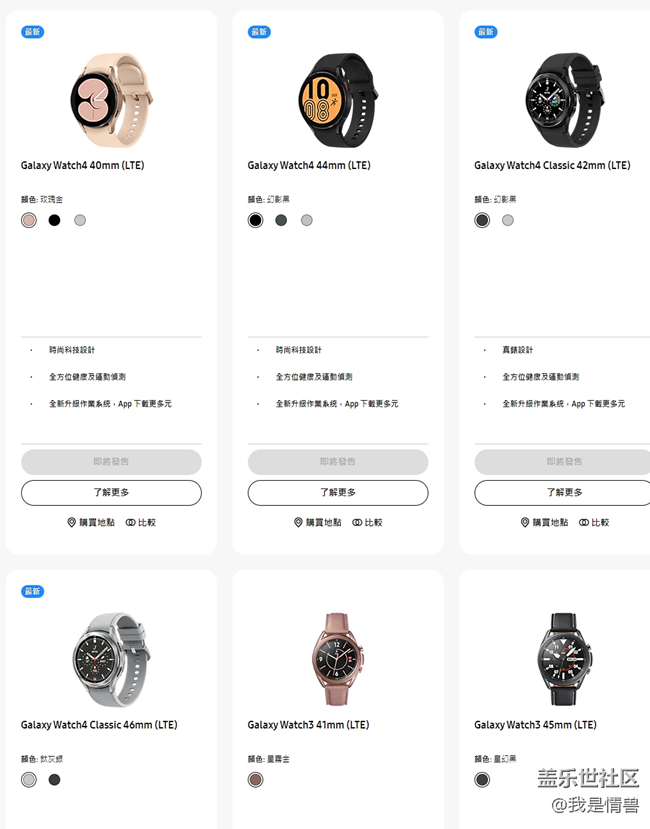 已咨詢臺(tái)灣官網(wǎng)客服，還支持遠(yuǎn)程連接。watch4 Classic LTE