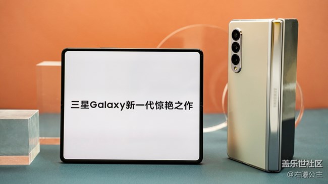 時代開拓者！三星Galaxy Z Fold3 5G評測