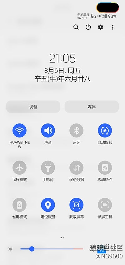 8.13獵戶S10[UF3]可調(diào)溫控/模擬位置/雙框架/音效/極簡七夕版