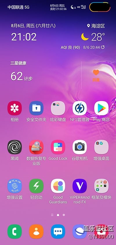 8.13獵戶S10[UF3]可調(diào)溫控/模擬位置/雙框架/音效/極簡七夕版