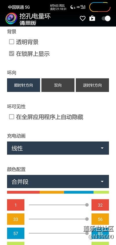 8.13獵戶S10[UF3]可調(diào)溫控/模擬位置/雙框架/音效/極簡七夕版