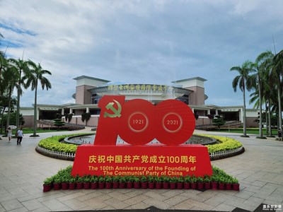 【建筑之美】+ 博鰲亞洲論壇