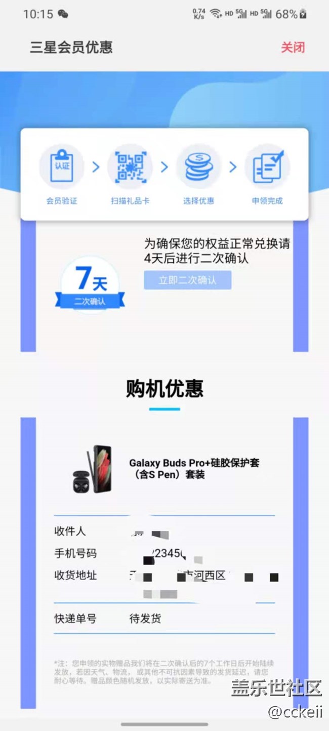 s21u置換了s21u s21u置換了s21u