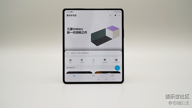 時代開拓者！三星Galaxy Z Fold3 5G評測