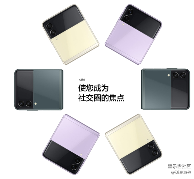 八月第四期Z板塊活動—— 最喜歡的新品顏色