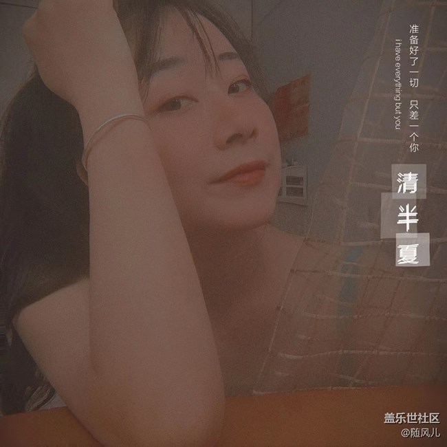 【我與三星的精彩瞬間】+ 美美的自己