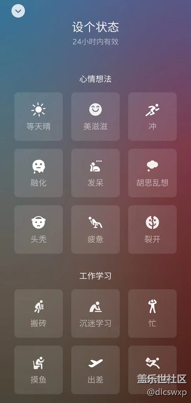 在照片里分享通過微信發(fā)送圖片，無法正常分享