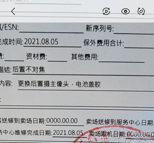 你敢相信一臺手機3個攝像頭壞了，修2次，換3個頭