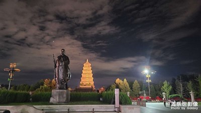 雁塔風(fēng)云