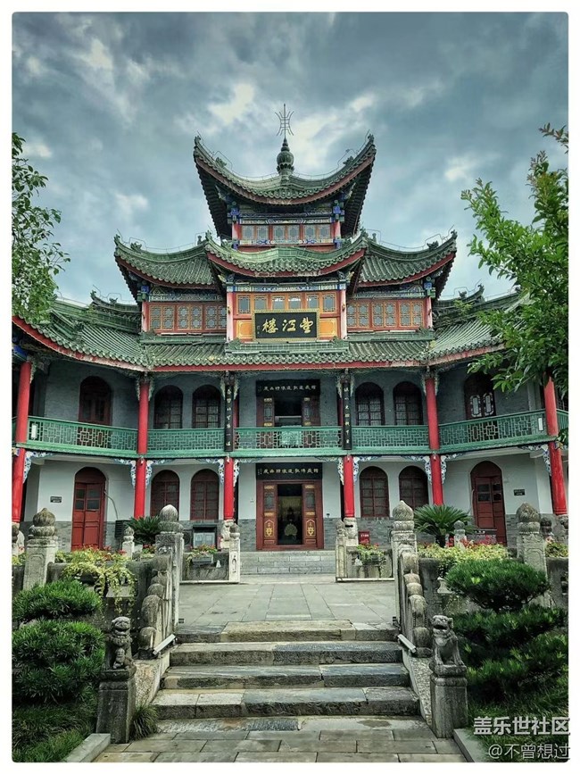 （精致生活）＋逛一圈古漢臺(tái)