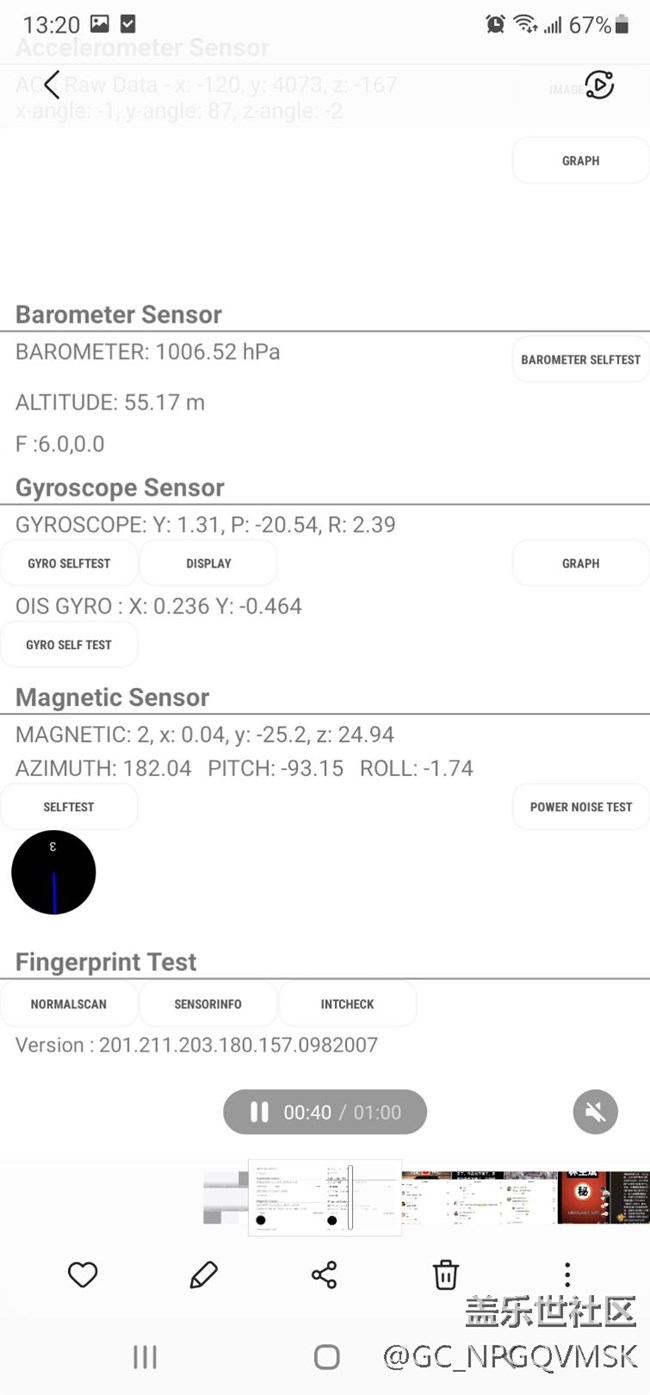 官方旗艦店購新手機(jī)測試為已拆卸過的手機(jī)
