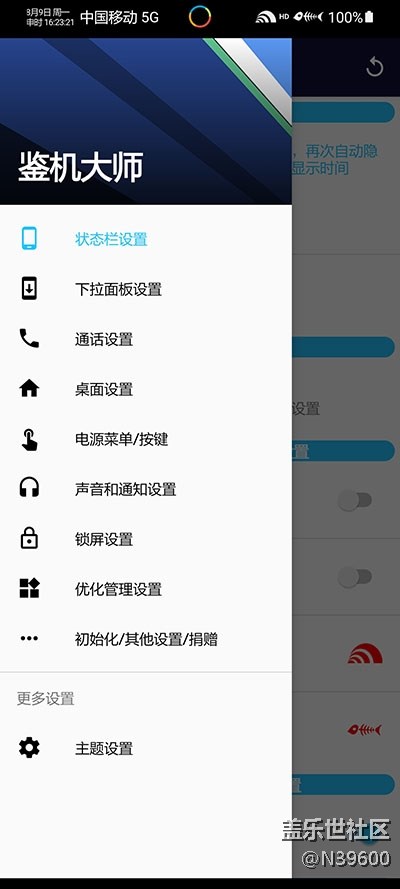 8.18獵戶N10[UF5]可調(diào)溫控/模擬位置/雙框架/音效/極簡處暑版