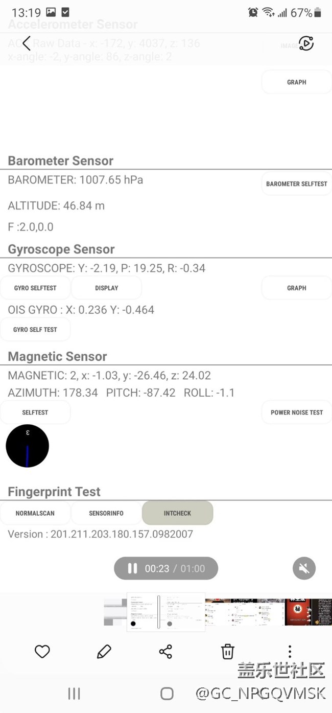 官方旗艦店購新手機(jī)測試為已拆卸過的手機(jī)