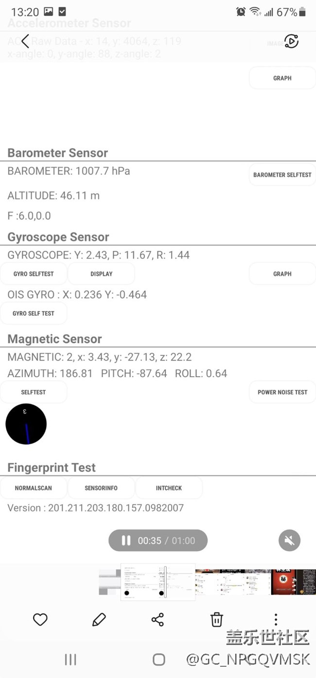 官方旗艦店購新手機(jī)測試為已拆卸過的手機(jī)
