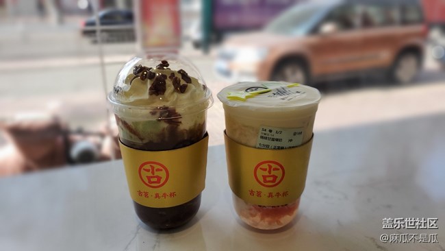 【精致生活】+下午茶