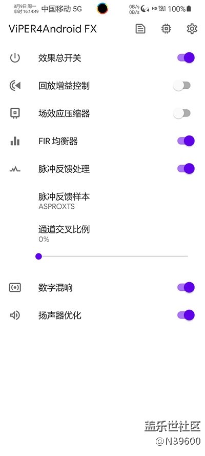 8.18獵戶N10[UF5]可調(diào)溫控/模擬位置/雙框架/音效/極簡處暑版