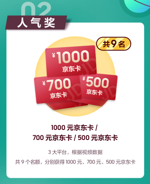 速來投稿視頻  贏三星最新款折疊屏手機