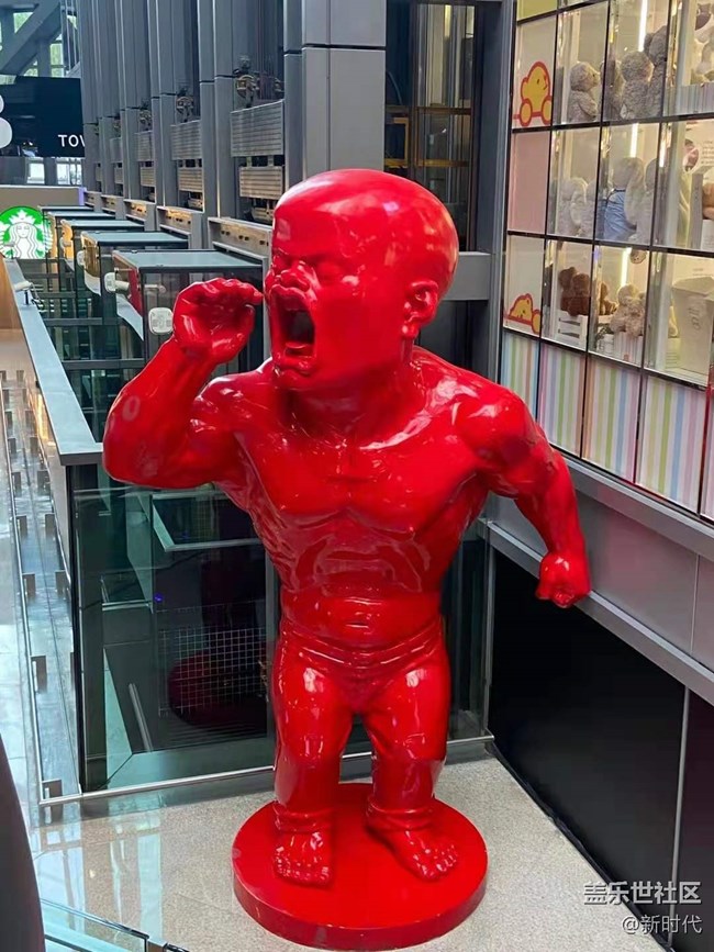 [精致生活】+看個展覽