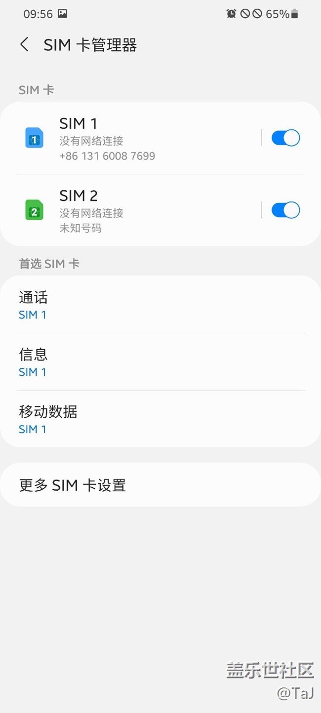 最近信號，斷流嚴(yán)重，希望工程師快點進(jìn)行版本升級解決