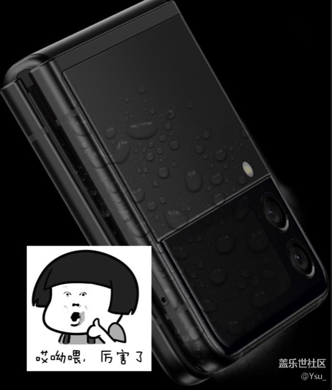 Galaxy Z Flip3 5G: 你，怎么這么好看！