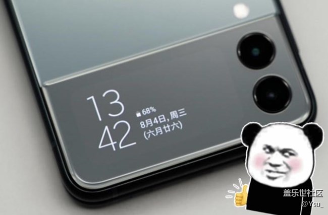 Galaxy Z Flip3 5G: 你，怎么這么好看！