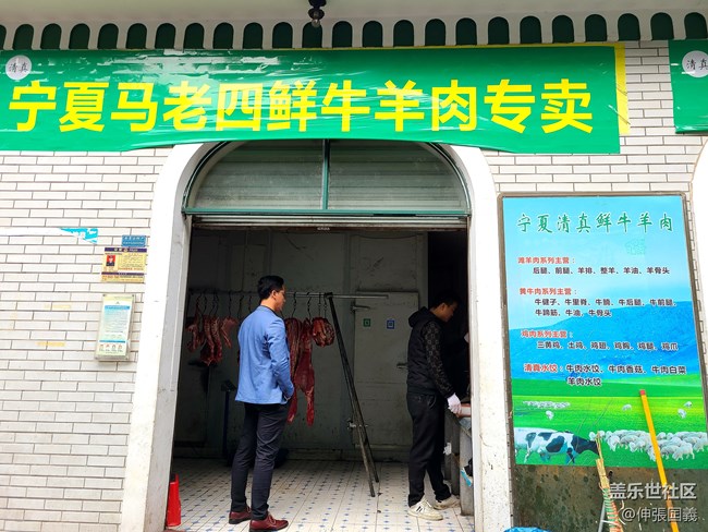 【精致生活】品味寧夏在長羊肉串