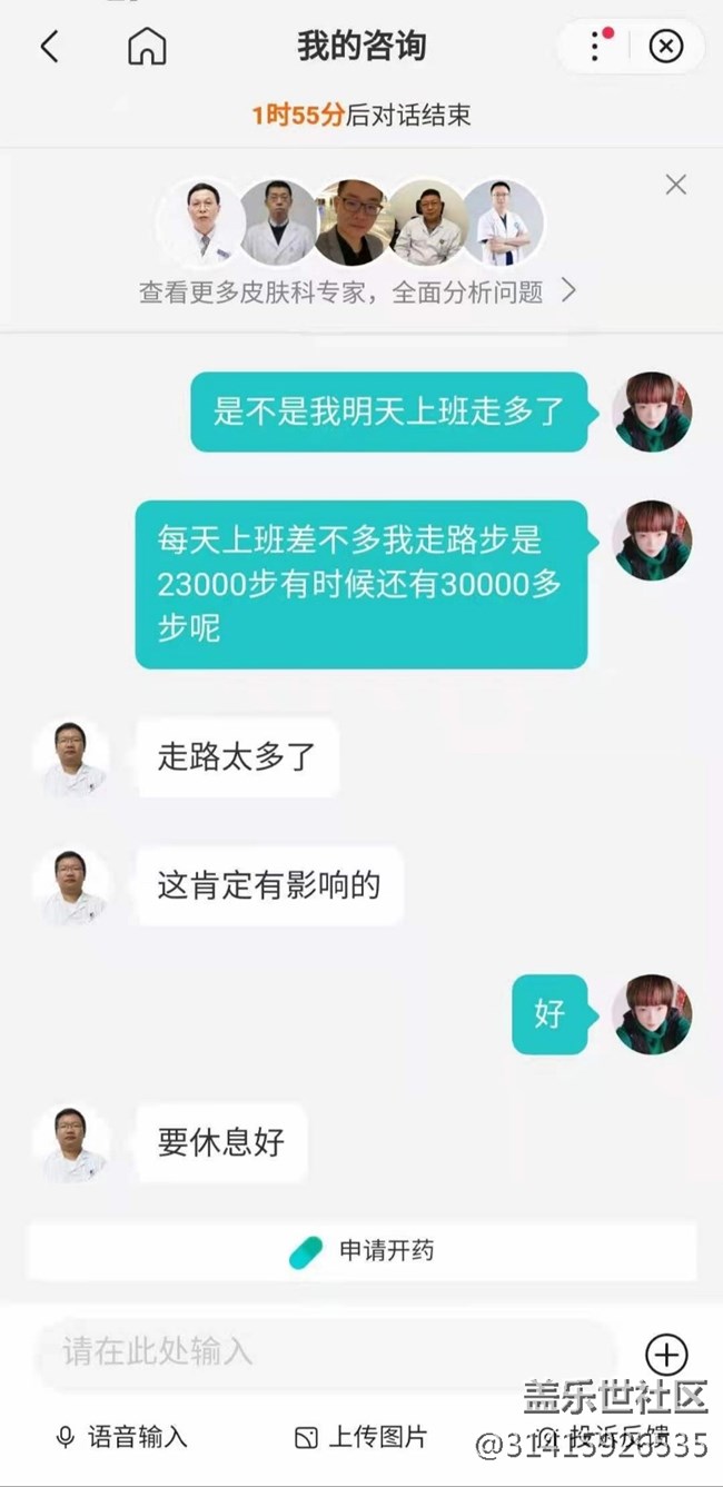 【暑期日常分享】