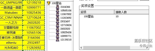 批注 2021-08-20 145923.jpg