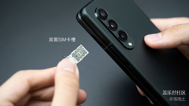 三星Galaxy Z Fold3 5G-人類高質(zhì)量手機