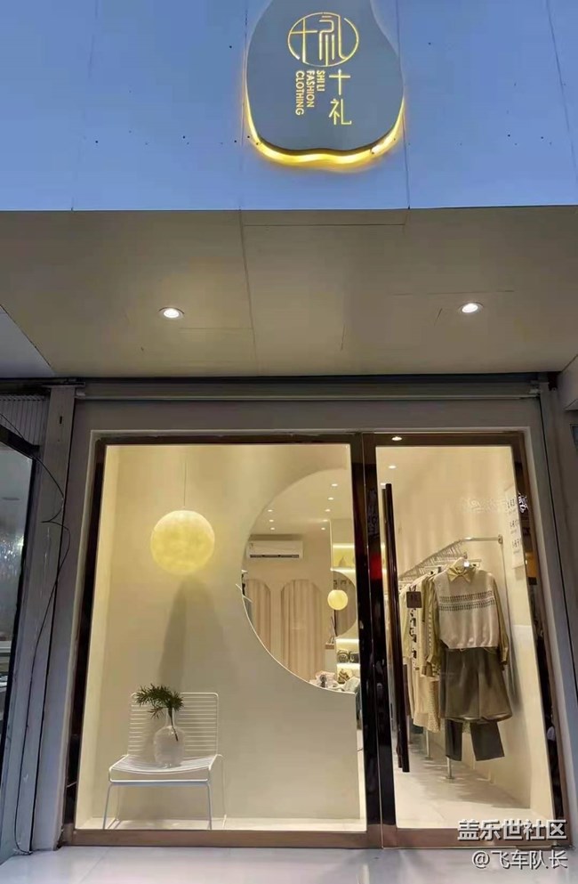 【暑期日常分享】