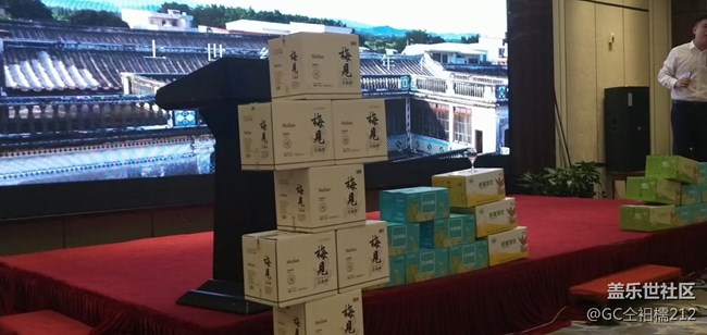 【暑期日常分享】會(huì)議