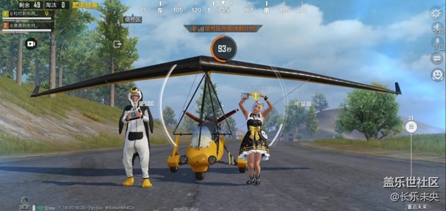 【暑期游玩分享】絕地大陸游