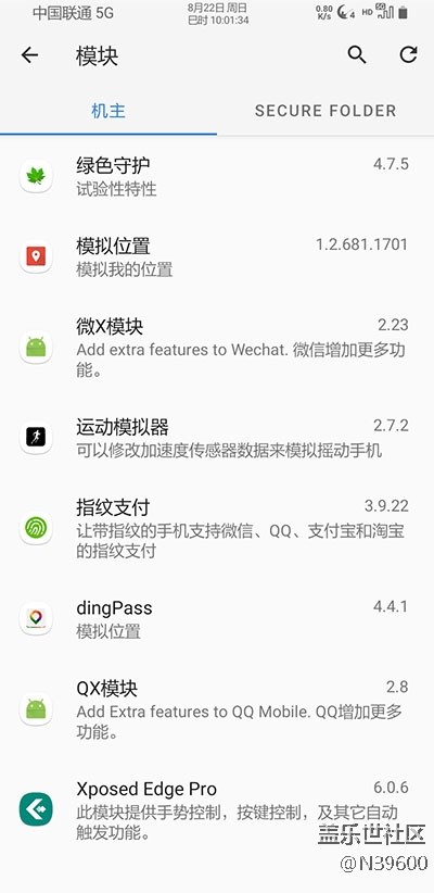 8.22高通N9[UG3]谷歌相機(jī)/模擬位置/雙框架/音效/極簡處暑版