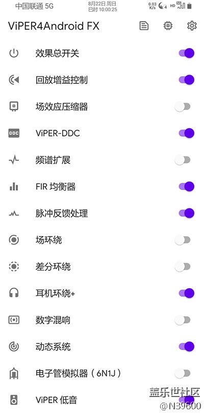 8.22高通S9[UH1]谷歌相機(jī)/模擬位置/雙框架/音效/極簡(jiǎn)處暑版