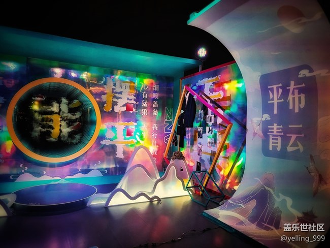 #打卡上?！詫氃煳锕?jié)2021