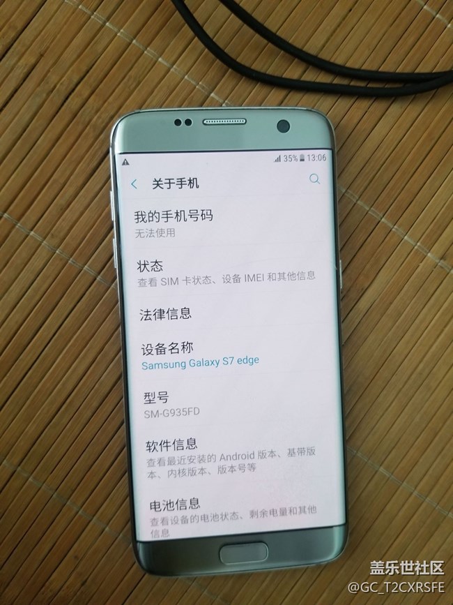 關(guān)于用了近十年三星手機總匯 關(guān)于用了近十年三星手機總匯