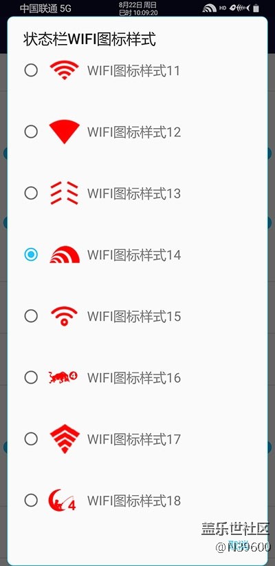 8.23獵戶N9[UH1]指紋支付/模擬位置/雙框架/音效/極簡(jiǎn)處暑版