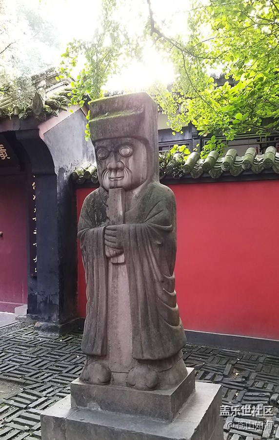 [你好，色彩]成都紅墻