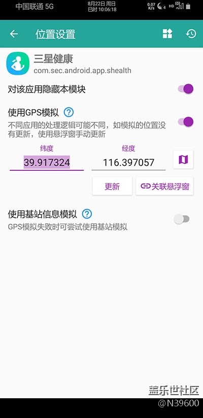 8.23獵戶N9[UH1]指紋支付/模擬位置/雙框架/音效/極簡(jiǎn)處暑版