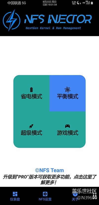 8.23獵戶N9[UH1]指紋支付/模擬位置/雙框架/音效/極簡(jiǎn)處暑版