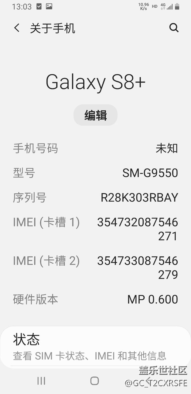 關(guān)于用了近十年三星手機總匯 關(guān)于用了近十年三星手機總匯