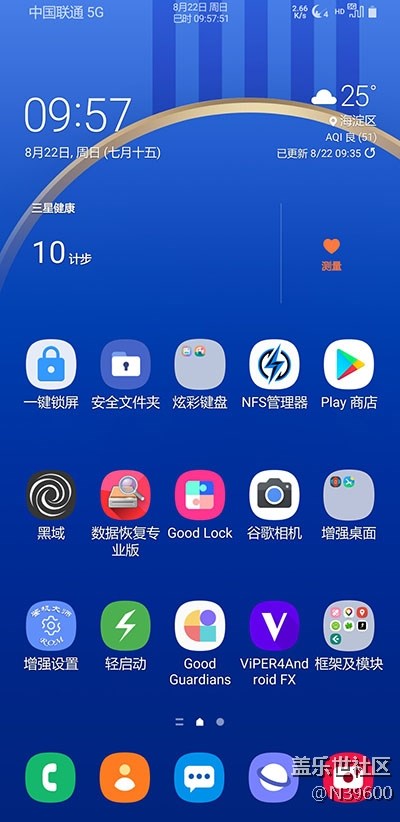 8.23獵戶N9[UH1]指紋支付/模擬位置/雙框架/音效/極簡(jiǎn)處暑版